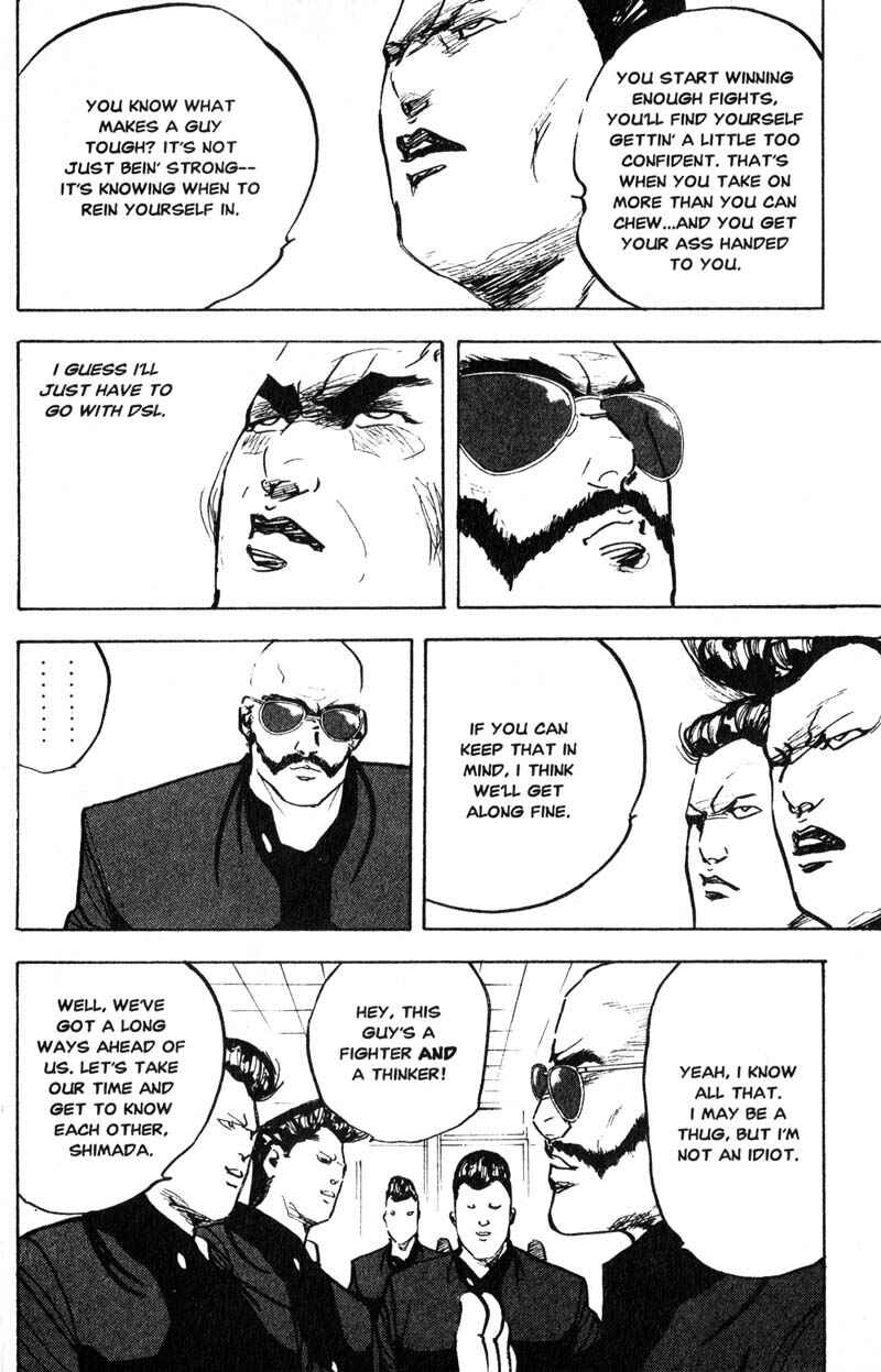 Page 5 Chapter 194 Cromartie High School