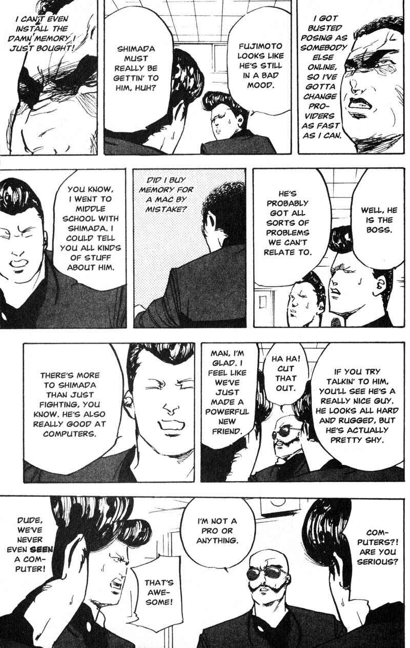 Page 6 Chapter 194 Cromartie High School
