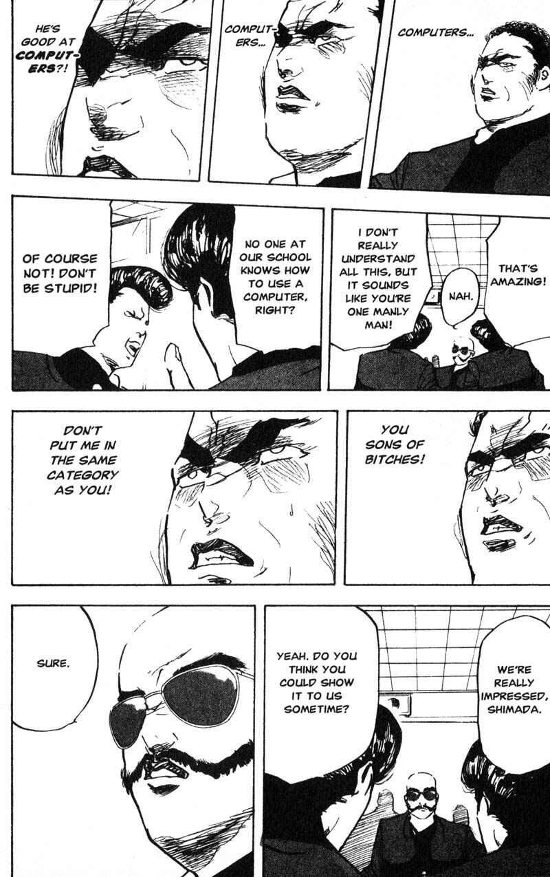 Page 7 Chapter 194 Cromartie High School