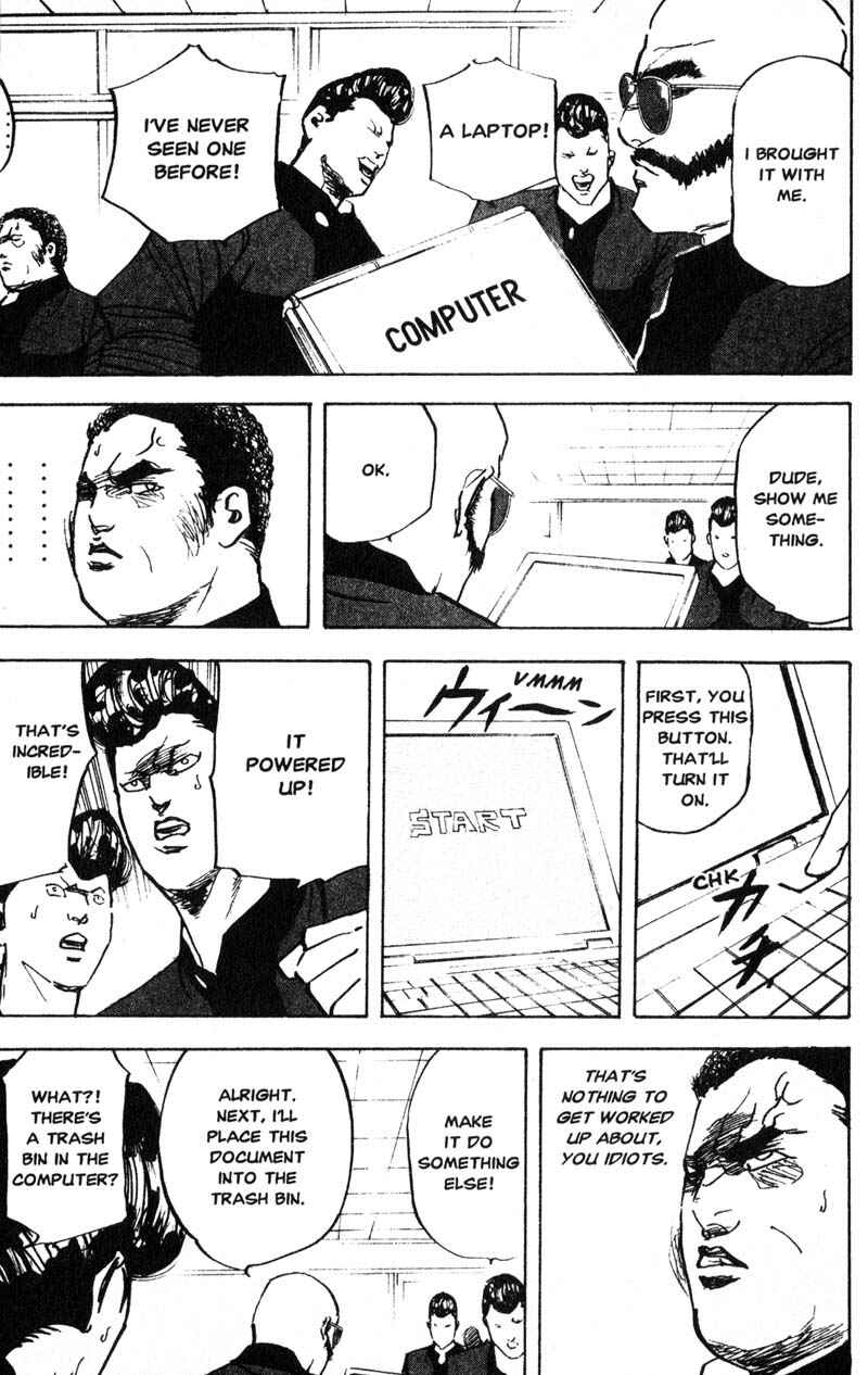 Page 8 Chapter 194 Cromartie High School