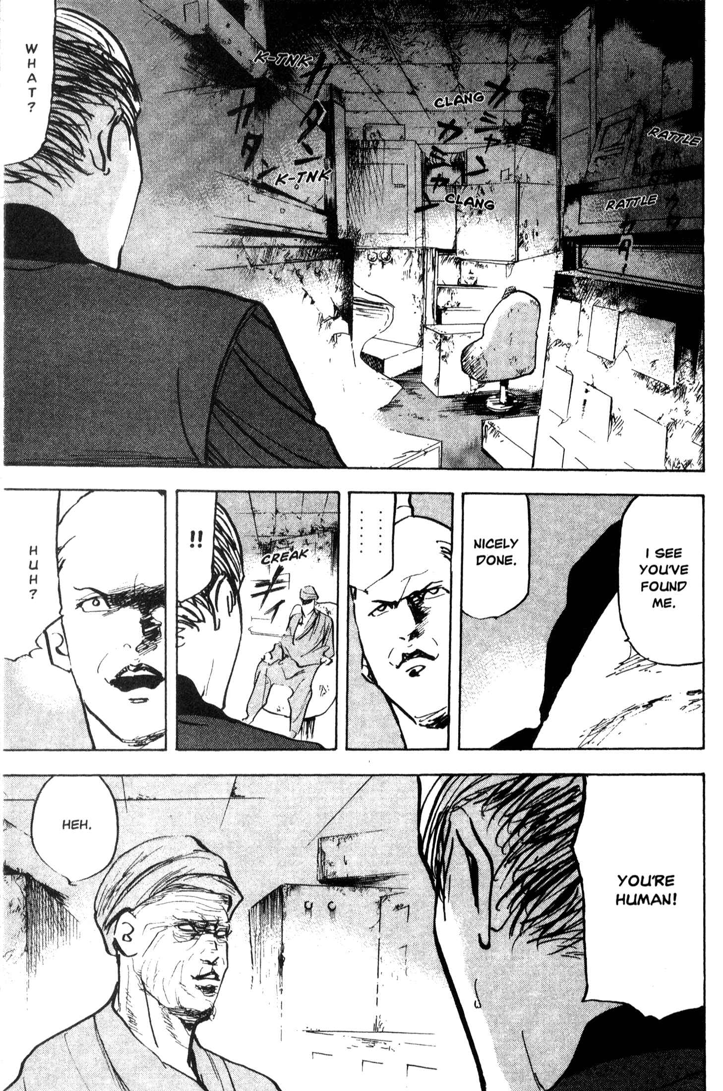 Page 5 Chapter 216 Cromartie High School