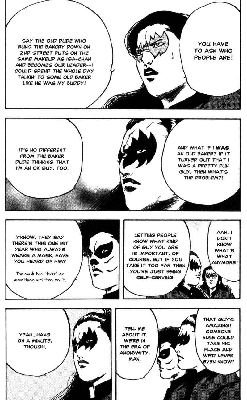 Page 8 Chapter 114 Cromartie High School