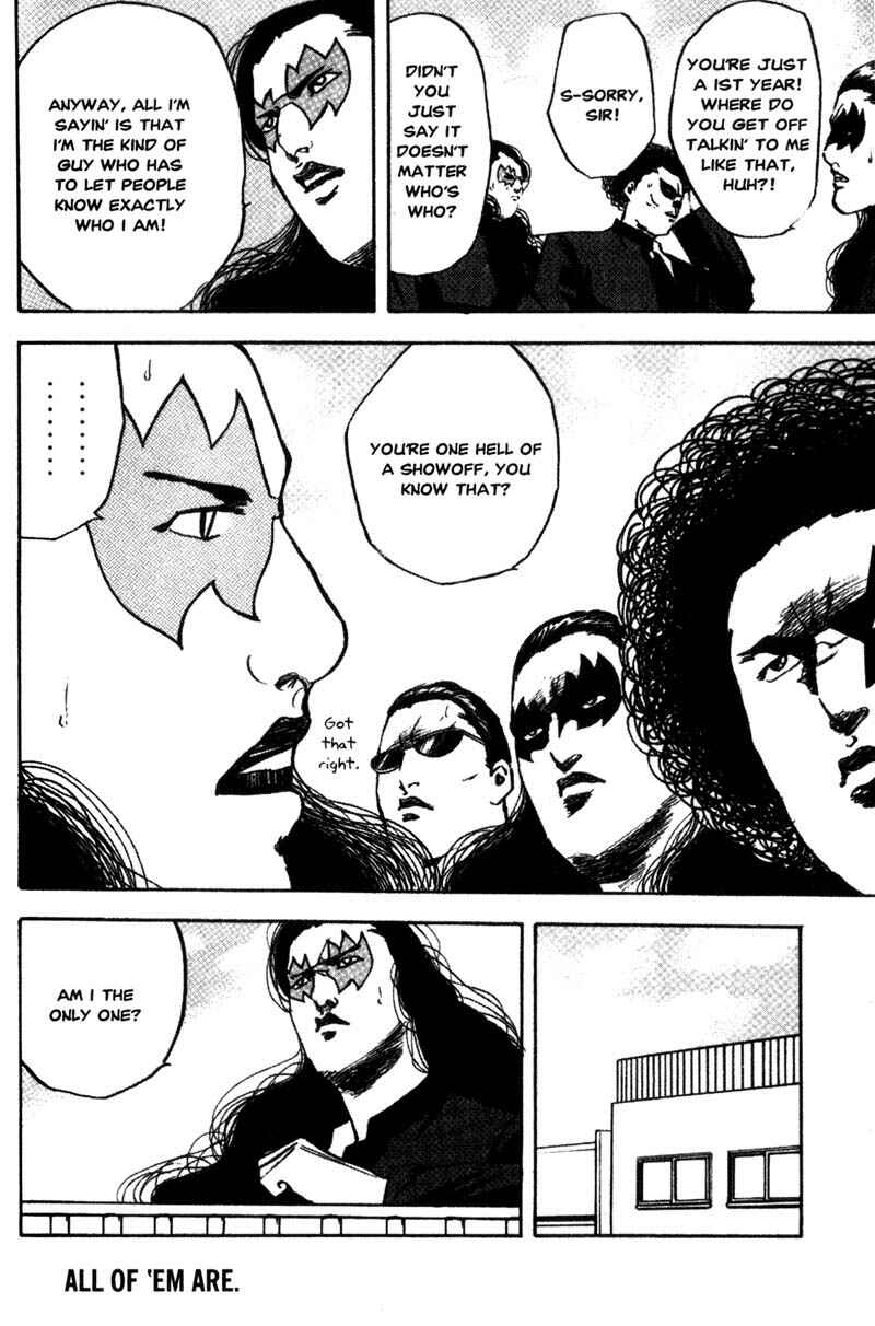Page 9 Chapter 114 Cromartie High School