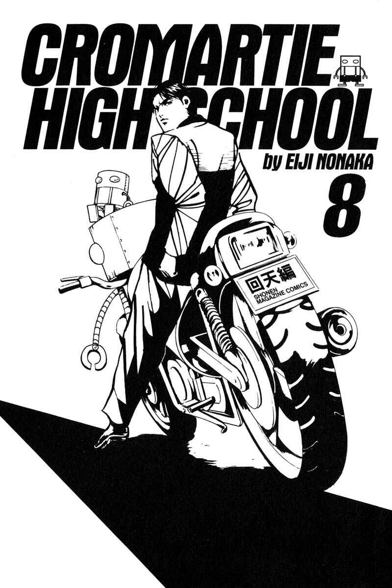 Page 2 Chapter 163 Cromartie High School
