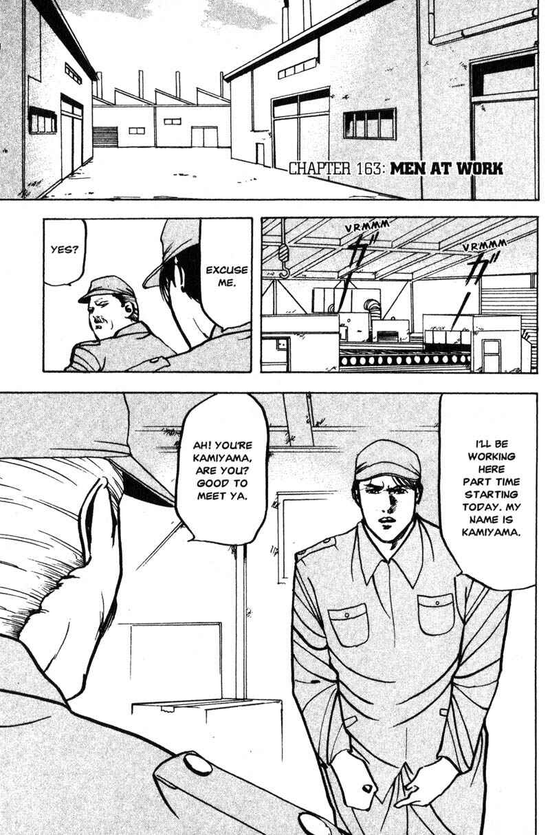 Page 4 Chapter 163 Cromartie High School