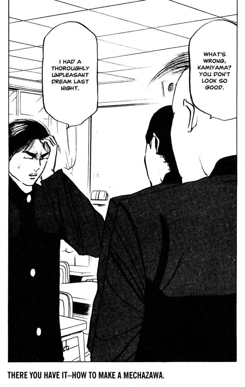 Page 7 Chapter 163 Cromartie High School