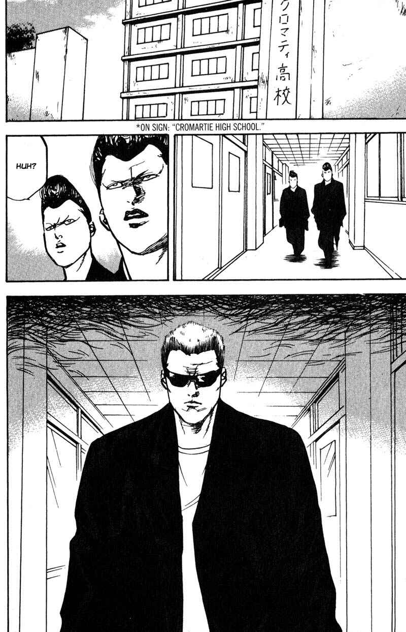 Page 3 Chapter 181 Cromartie High School