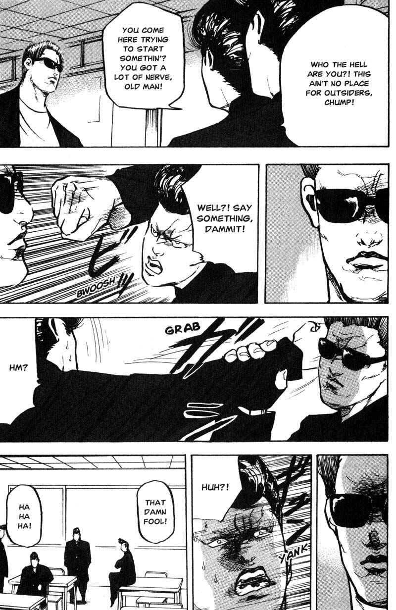 Page 4 Chapter 181 Cromartie High School