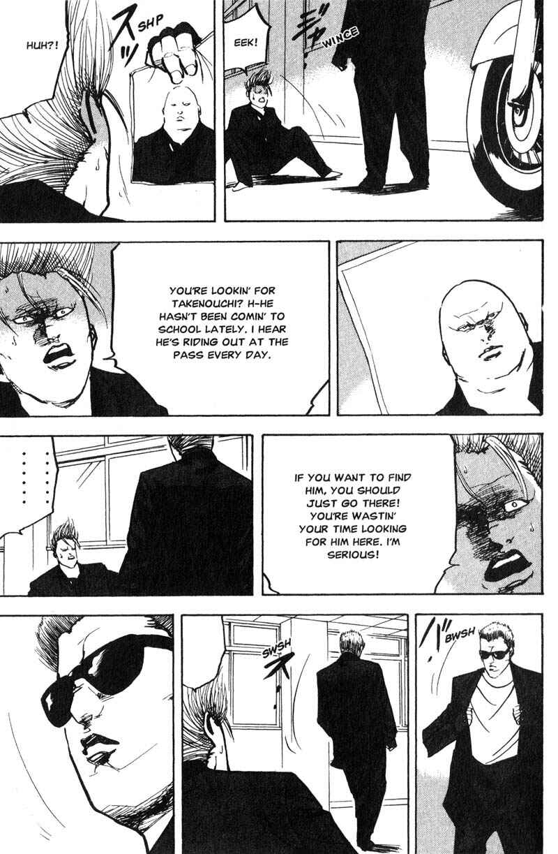 Page 8 Chapter 181 Cromartie High School