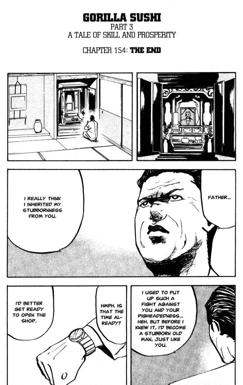 Page 2 Chapter 154 Cromartie High School