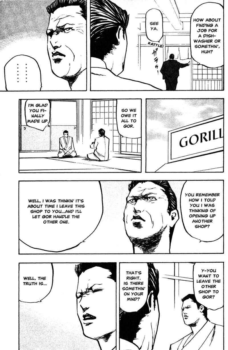 Page 6 Chapter 154 Cromartie High School
