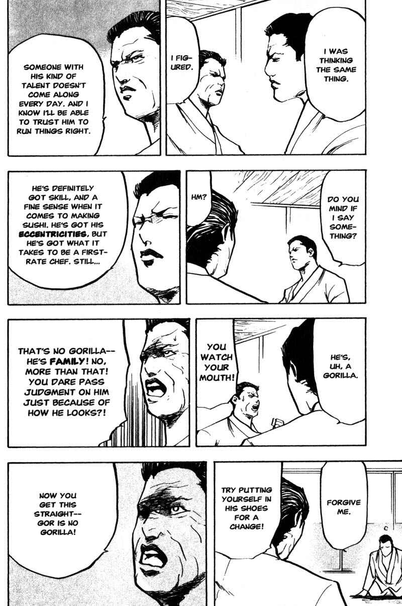Page 7 Chapter 154 Cromartie High School