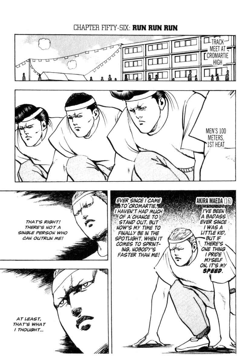 Page 2 Chapter 56 Cromartie High School