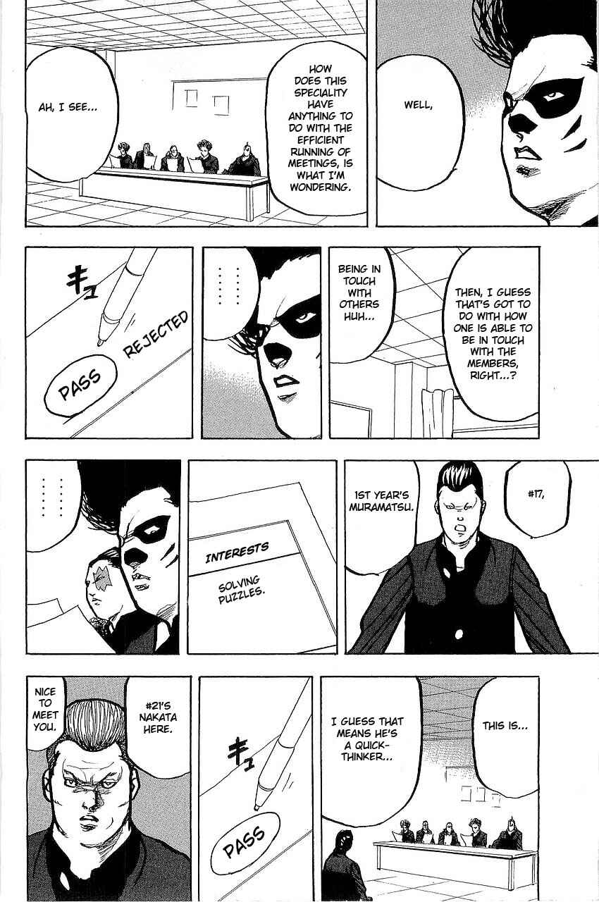 Page 10 Chapter 291 Cromartie High School