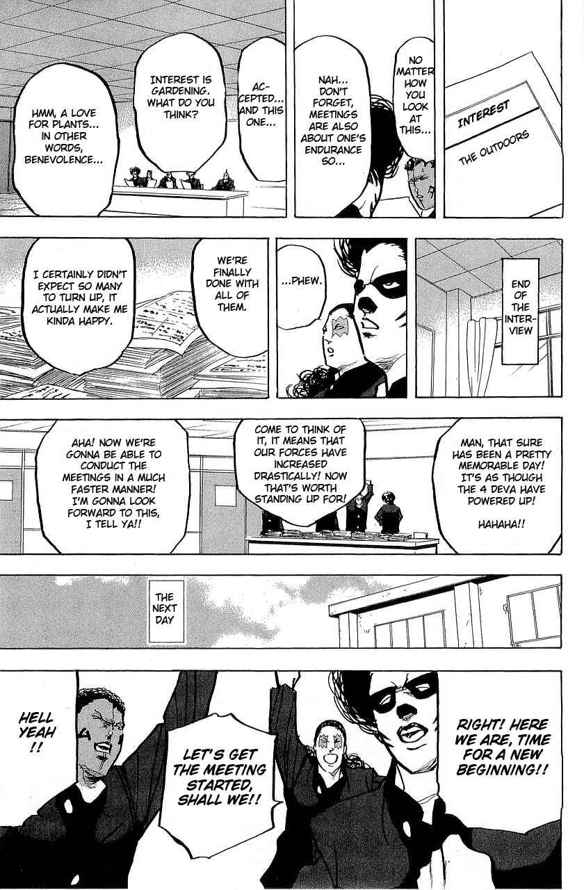 Page 11 Chapter 291 Cromartie High School