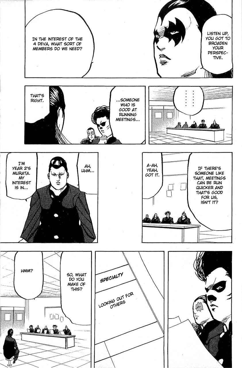 Page 9 Chapter 291 Cromartie High School