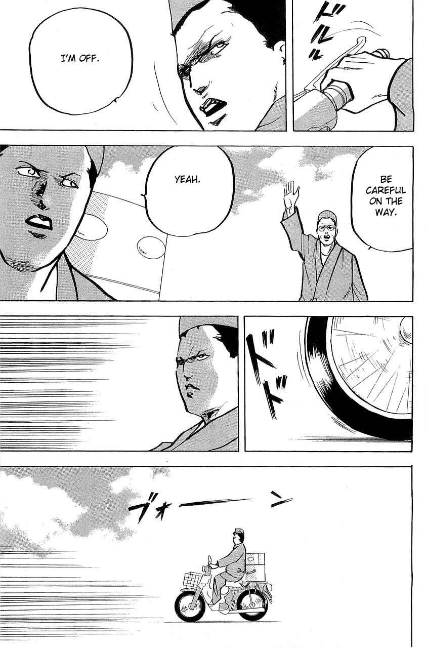 Page 3 Chapter 294 Cromartie High School