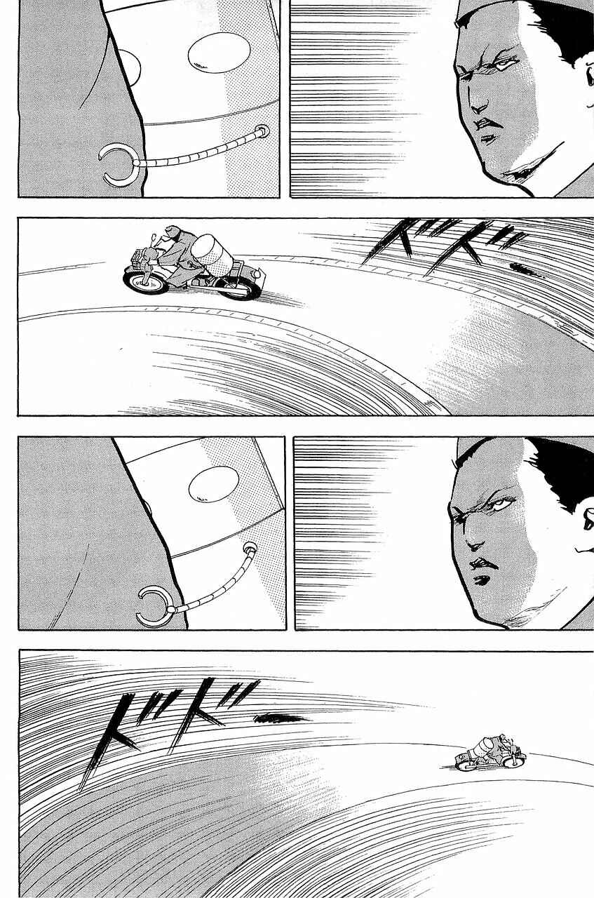 Page 4 Chapter 294 Cromartie High School