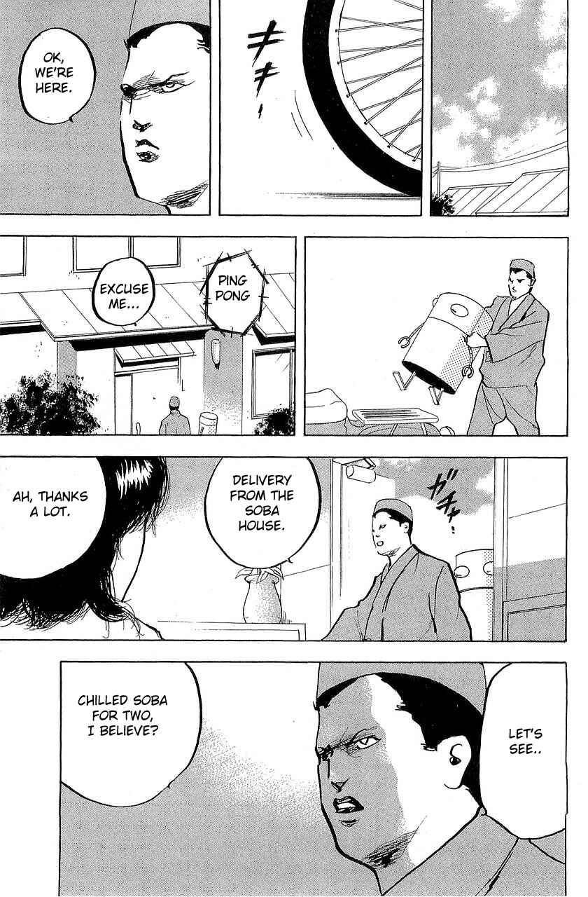 Page 5 Chapter 294 Cromartie High School
