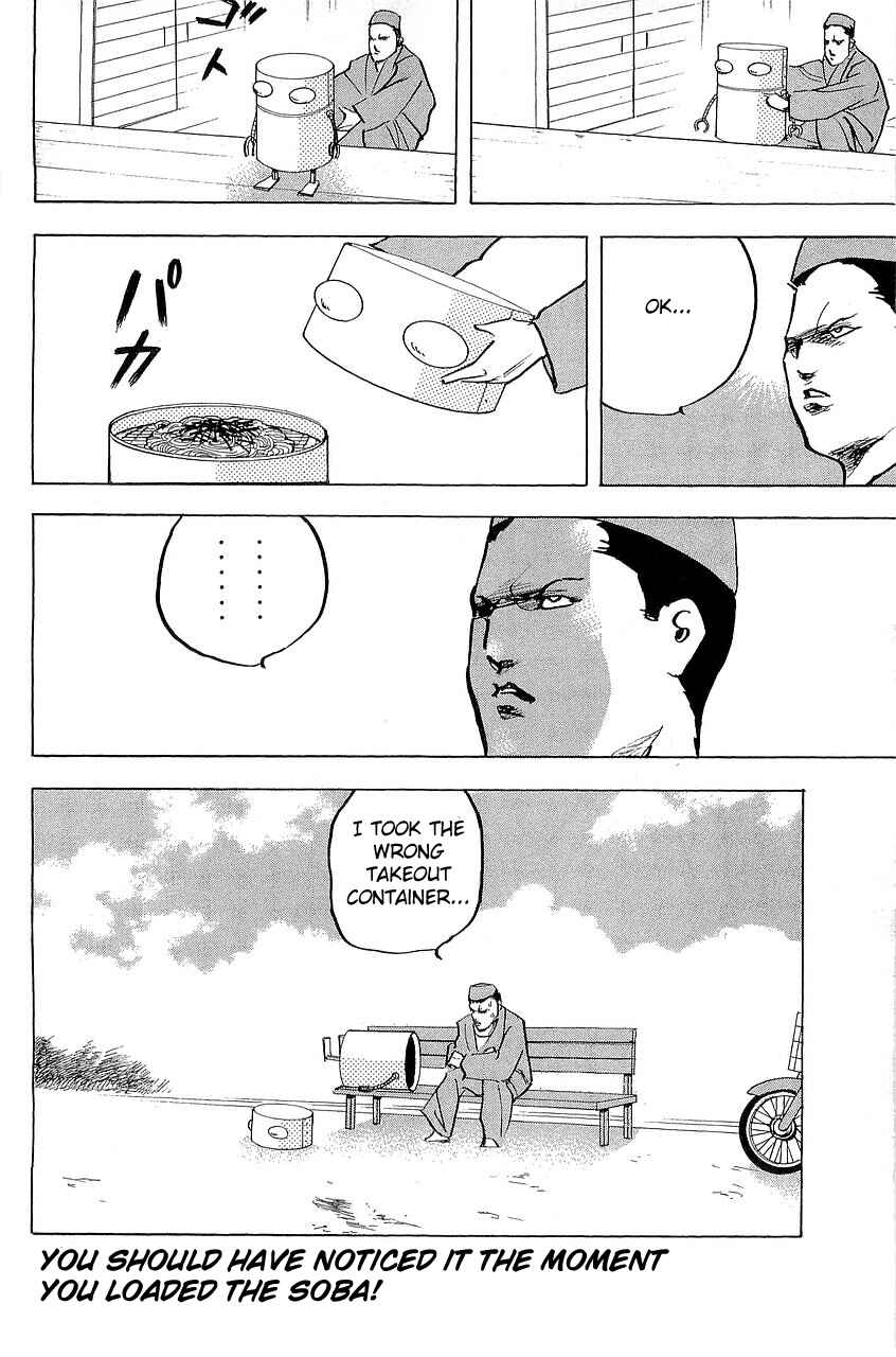 Page 6 Chapter 294 Cromartie High School
