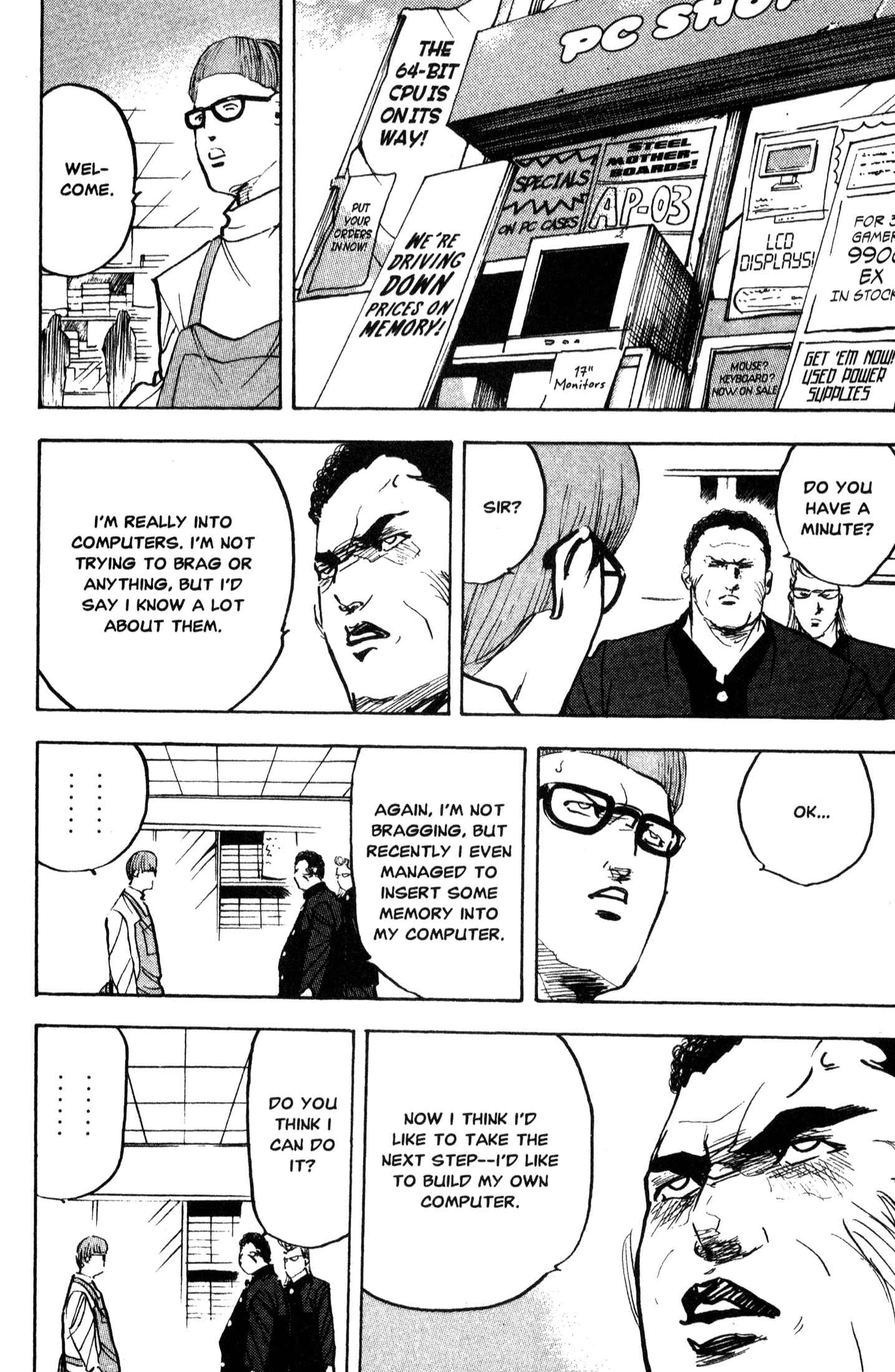 Page 6 Chapter 218 Cromartie High School