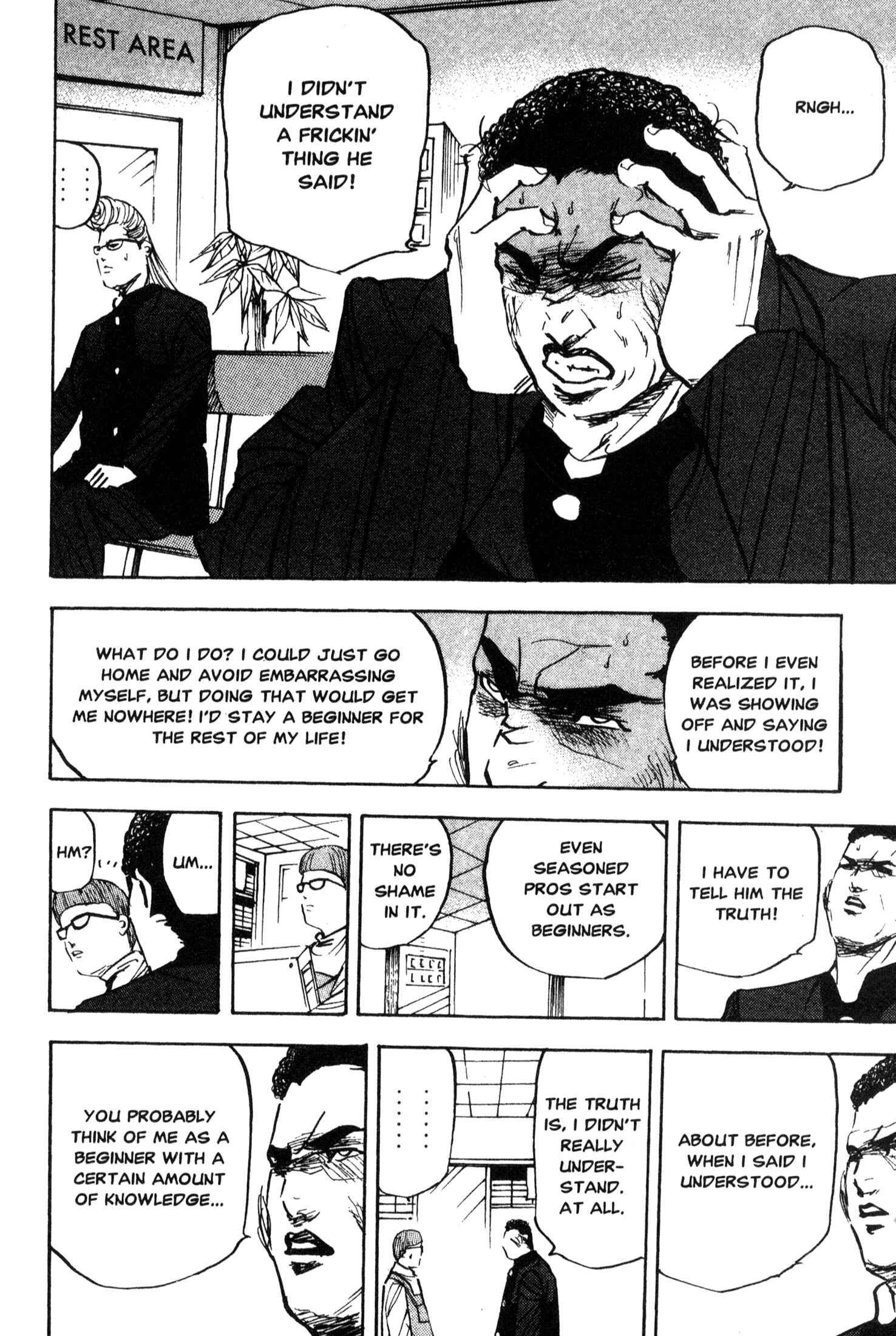 Page 8 Chapter 218 Cromartie High School