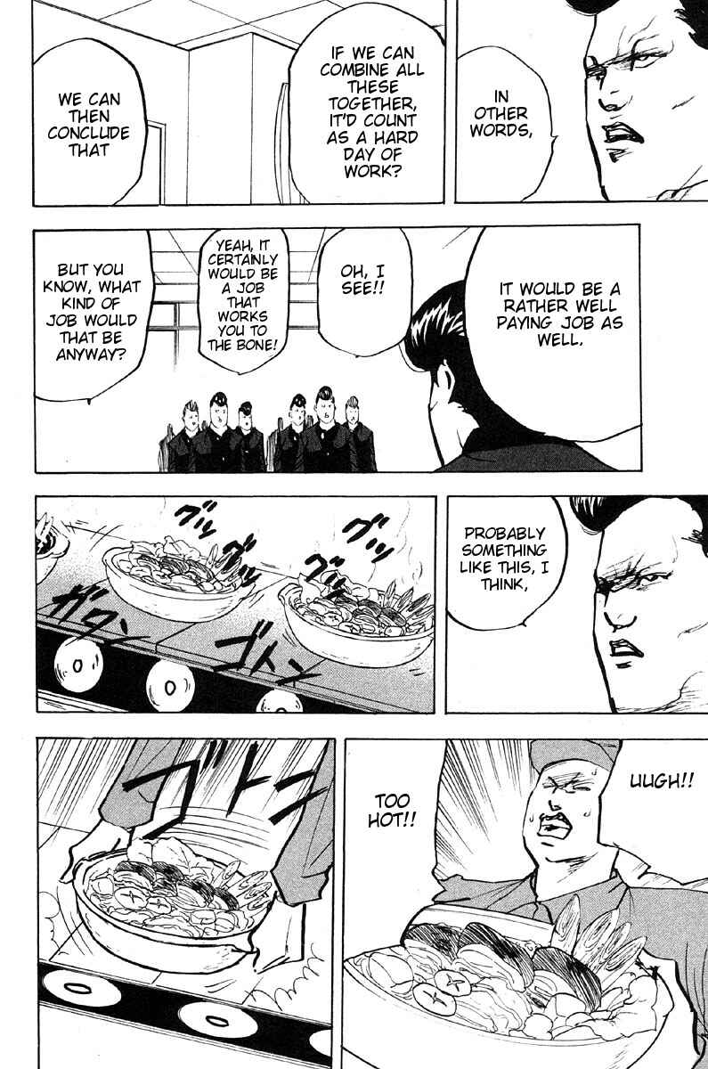 Page 10 Chapter 276 Cromartie High School