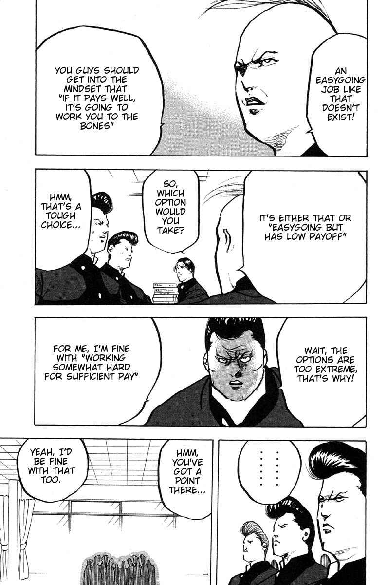 Page 3 Chapter 276 Cromartie High School