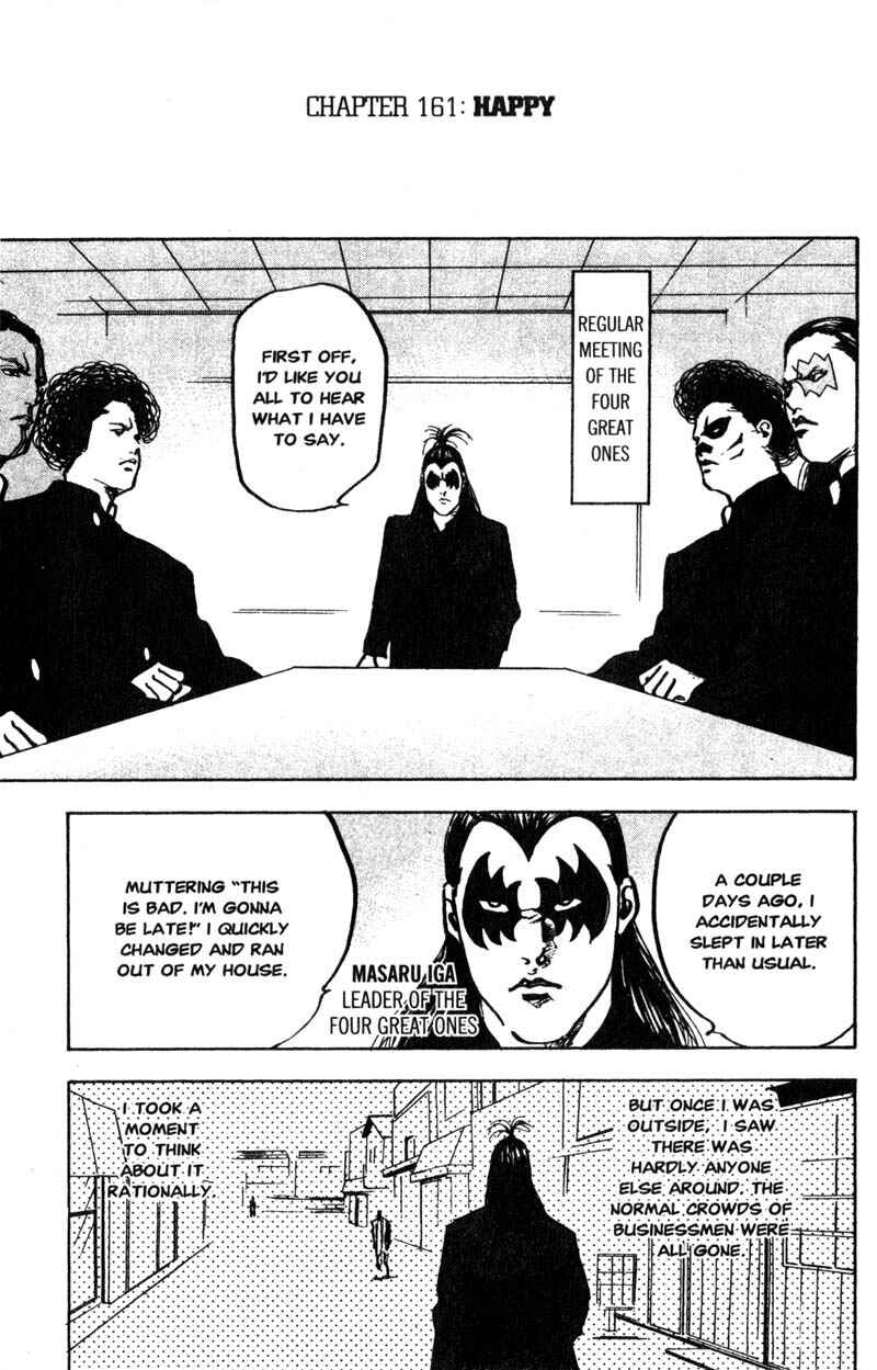 Page 2 Chapter 161 Cromartie High School