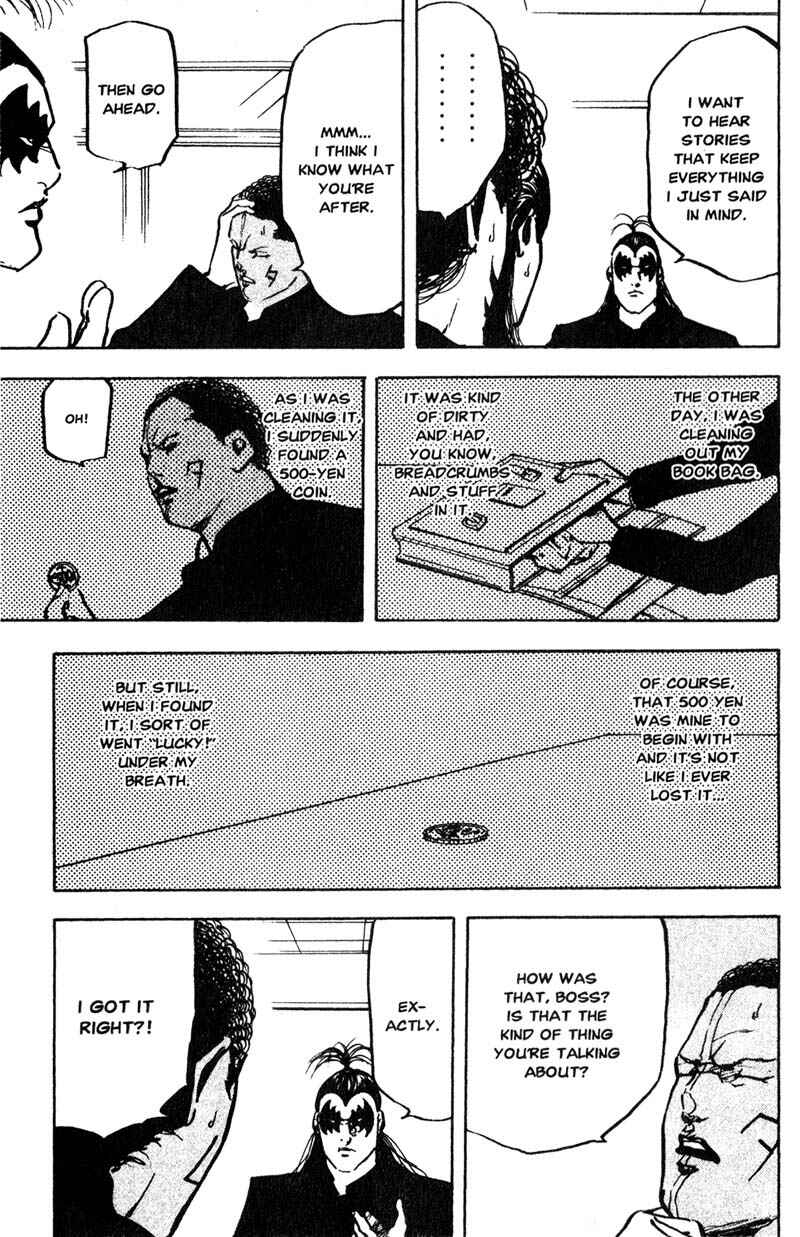 Page 6 Chapter 161 Cromartie High School