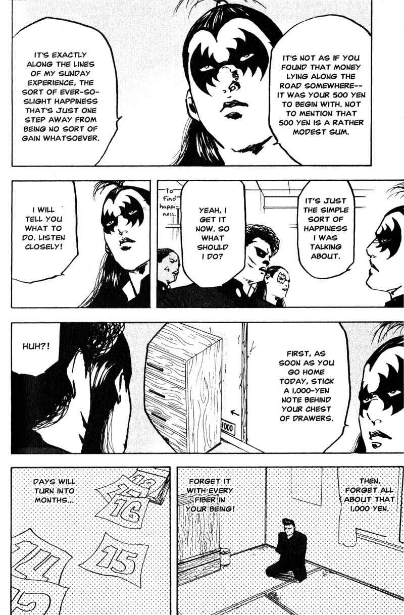 Page 7 Chapter 161 Cromartie High School