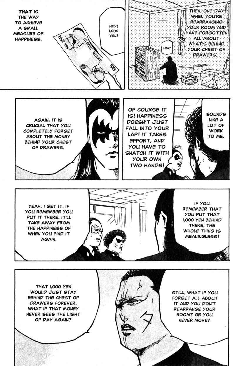 Page 8 Chapter 161 Cromartie High School