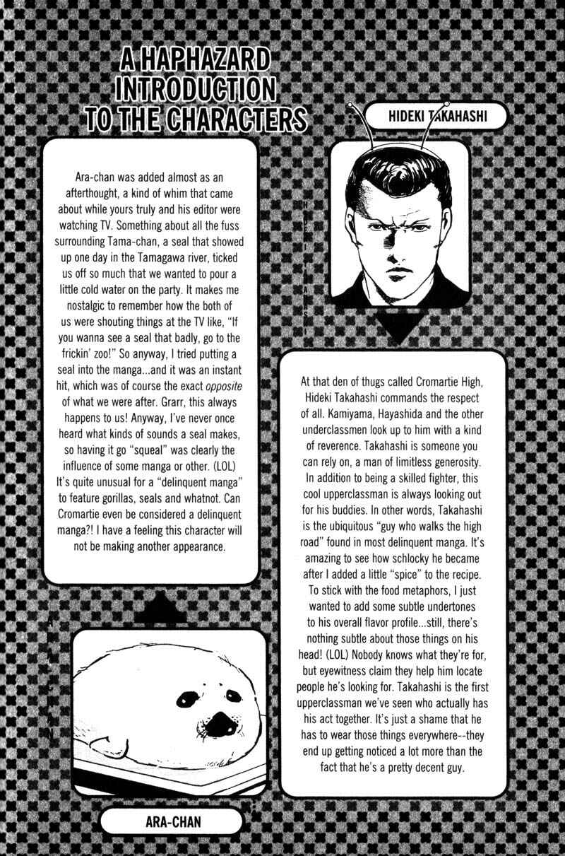 Page 11 Chapter 136 Cromartie High School
