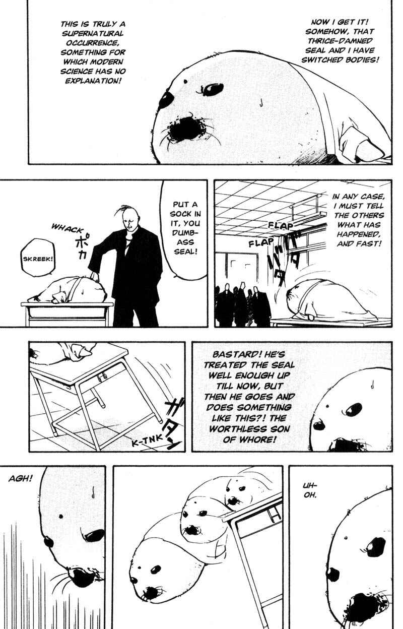 Page 4 Chapter 136 Cromartie High School