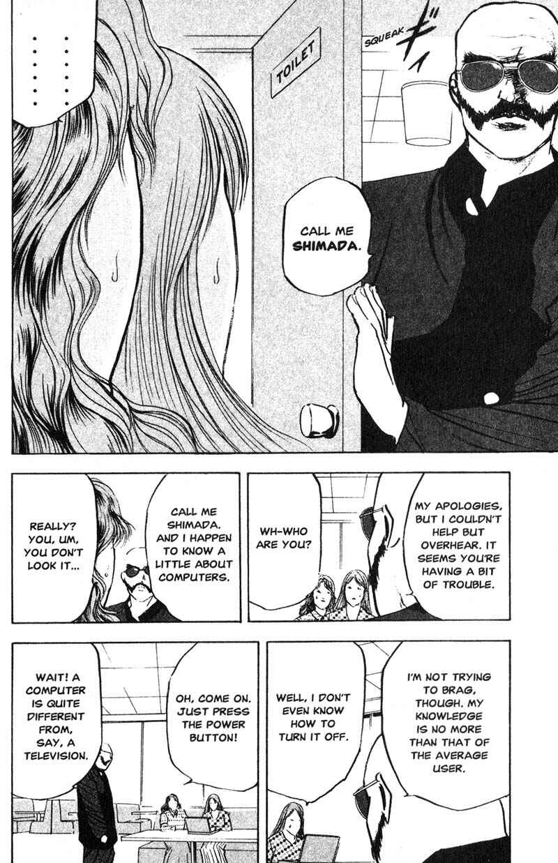 Page 3 Chapter 197 Cromartie High School