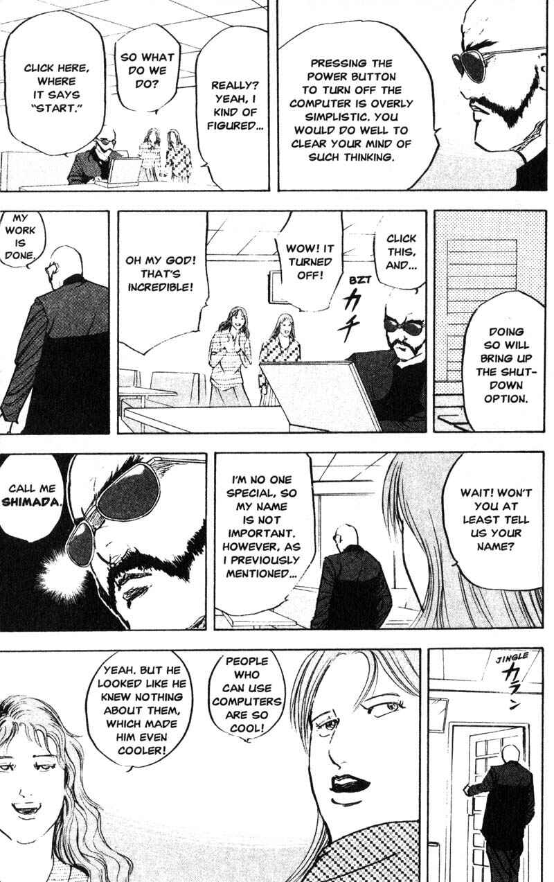 Page 4 Chapter 197 Cromartie High School