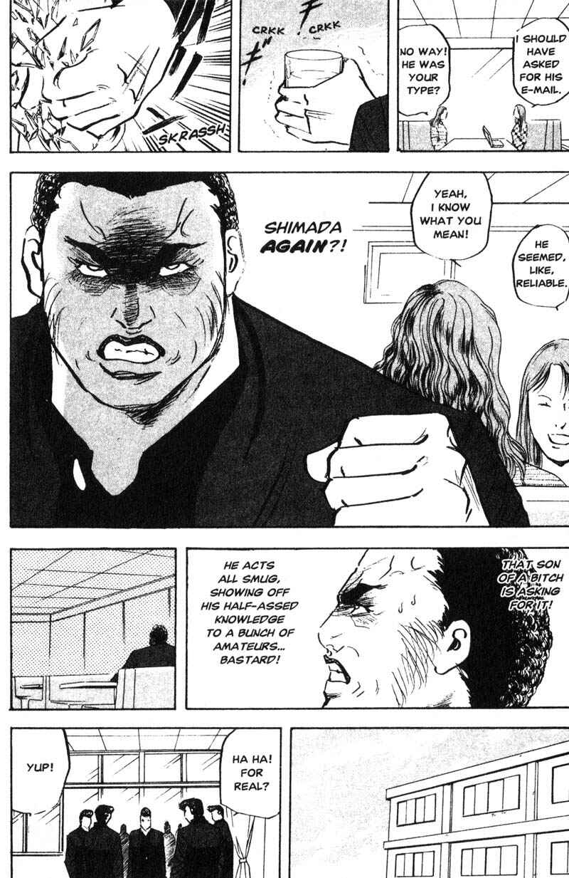Page 5 Chapter 197 Cromartie High School