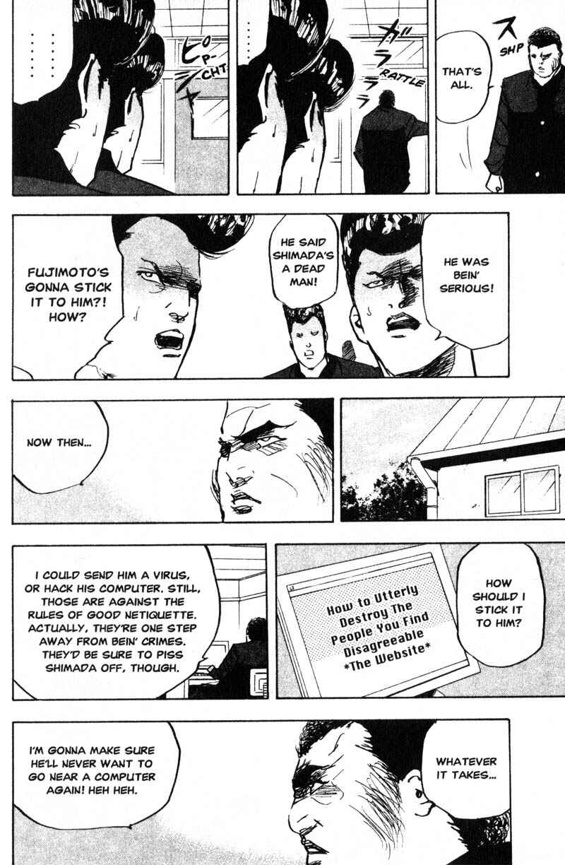 Page 7 Chapter 197 Cromartie High School