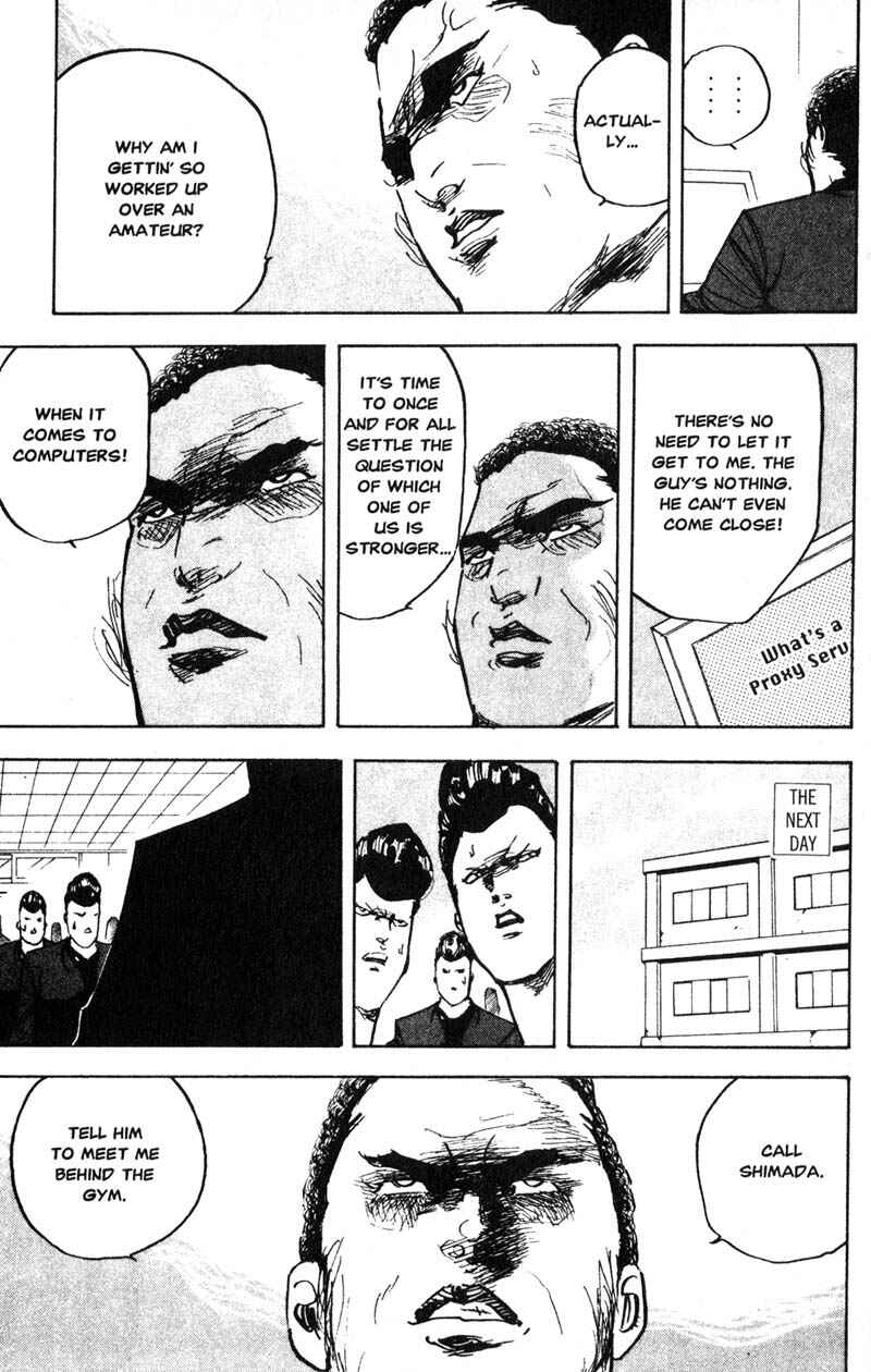 Page 8 Chapter 197 Cromartie High School