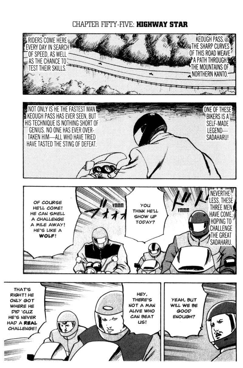 Page 2 Chapter 55 Cromartie High School