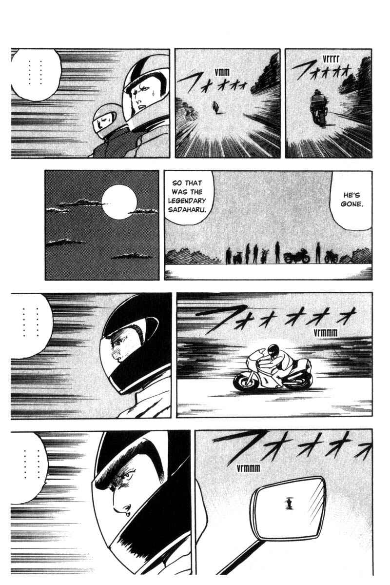 Page 4 Chapter 55 Cromartie High School