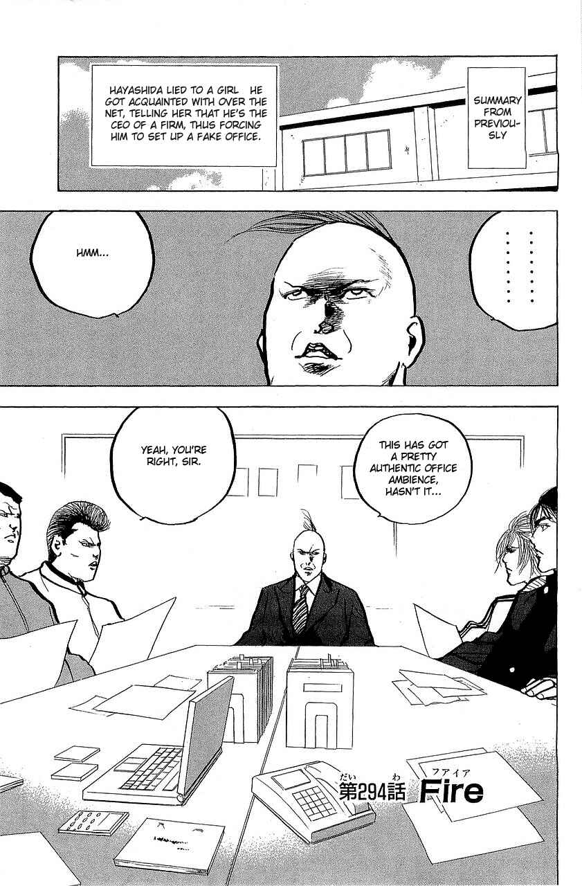 Page 1 Chapter 297 Cromartie High School