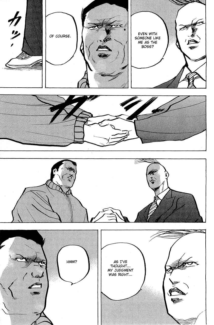 Page 5 Chapter 297 Cromartie High School