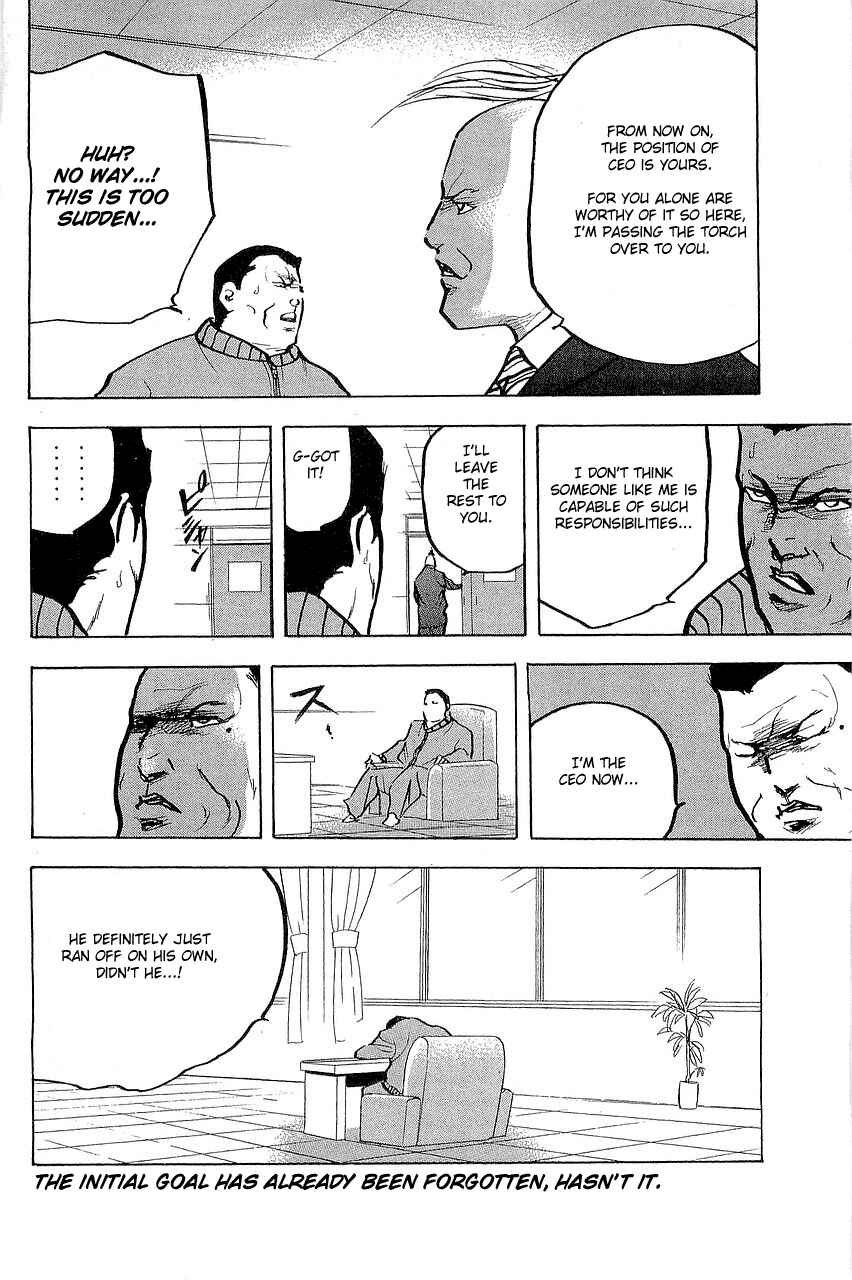 Page 6 Chapter 297 Cromartie High School