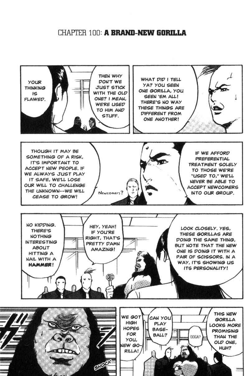 Page 2 Chapter 100 Cromartie High School