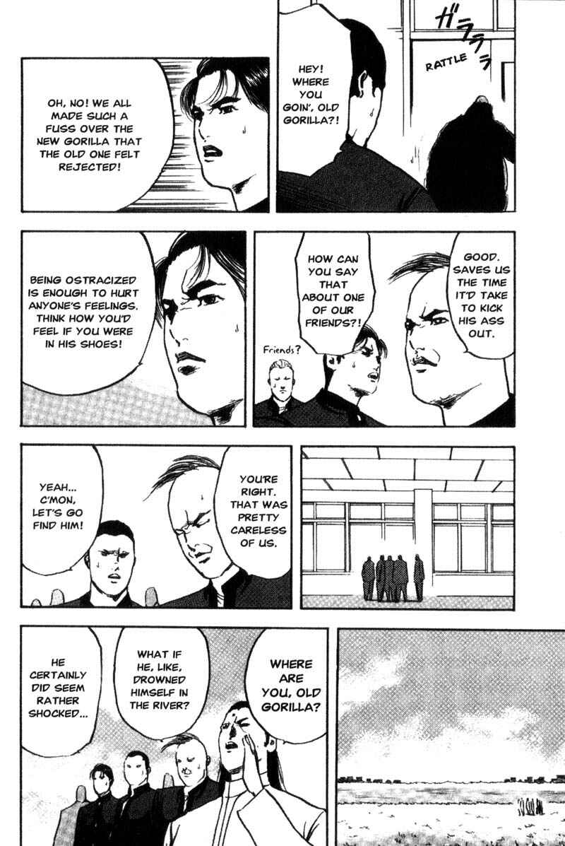 Page 3 Chapter 100 Cromartie High School