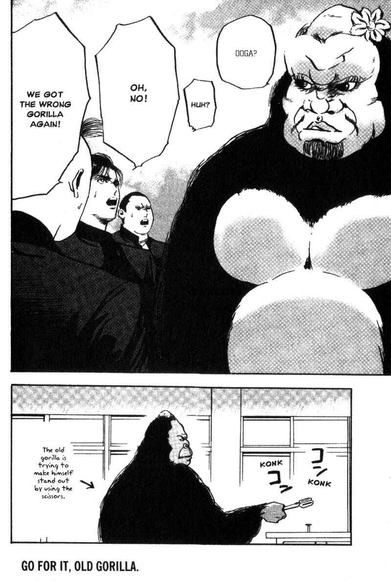 Page 5 Chapter 100 Cromartie High School