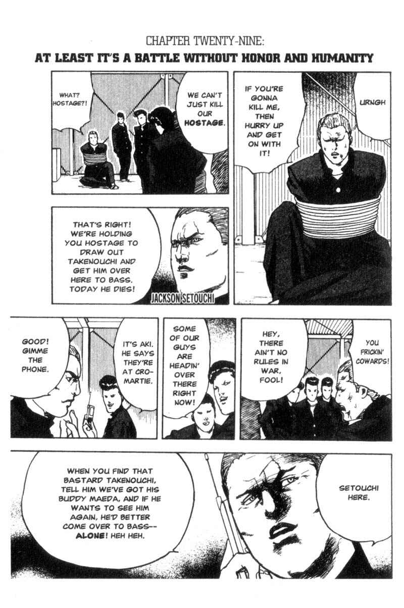 Page 2 Chapter 29 Cromartie High School
