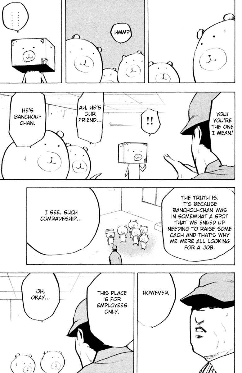 Page 5 Chapter 331 Cromartie High School