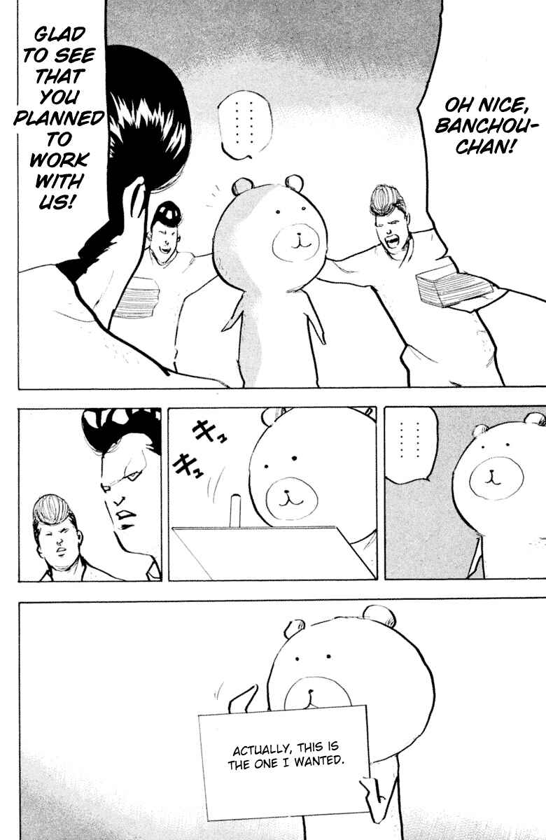 Page 8 Chapter 331 Cromartie High School